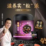 劲家庄黑芝麻丸零食滋补黑芝麻糊蜂蜜桑葚营养即食青稞丸养生健康 桑葚芝麻丸 111g*1罐