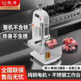 乾尊锯骨机商用切骨机电动大功率不锈钢台式电动锯切割鱼猪蹄冻肉牛排牛大骨进口锯条切牛羊骨机 250经典款+锯条【冷鲜两用】 220伏电压