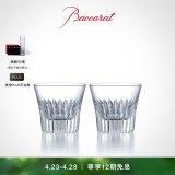Baccarat巴卡拉 天天巴卡拉系列皇冠/克里斯塔洋酒杯  【礼物】 CRYSTA/克里斯塔