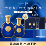 后Whoo君男士水乳护肤品5件套装礼盒320ml 控油抗痘抗衰老