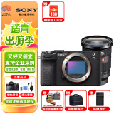 索尼（SONY）Alpha 7C II 新一代全画幅双影像小“7” A7C2 A7C二代A7Cii 黑色单机+24-70F2.8二代 官方标配