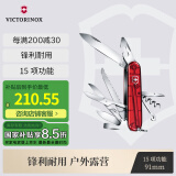 维氏瑞士军刀都市猎人15项多功能水果刀折叠刀透明红1.3713.T