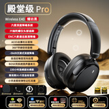 五音士德国柏林之声头戴式蓝牙耳机anc主动降噪进口重低音2025新款hifi耳机专用电竞耳麦运动 【E40 pro-耀岩黑】150H长续航