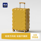 海澜之家（HLA）饼干款行李箱女大容量拉杆箱男旅行密码箱托运 芝士黄24英寸