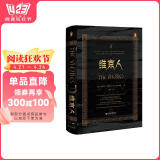 甲骨文·维京人