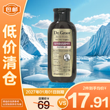 克洛特防脱清爽控油无硅油洗发水 防脱弹润健发200ml【临期清仓】