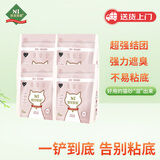 N1 爱宠爱猫4合1混合猫砂 原味豆腐木薯膨润土混合猫砂 不易粘底2.3kg*4包
