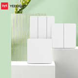Yeelight易来 凌动开关(单双三套装) 智能客厅卧室吸顶灯墙壁开关