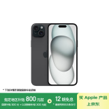 Apple/苹果 iPhone 15 Plus (A3096) 128GB 黑色支持移动联通电信5G 双卡双待手机