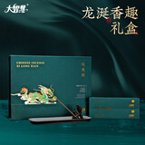 曾荣辉 上等龙涎无粘沉线香家用室内檀香 天然高品纯香粉压制卧香 【戏龙涎】沉檀线香礼盒 30g