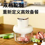 喜叮当双擎绞肉机多功能料理机 米白色 2L