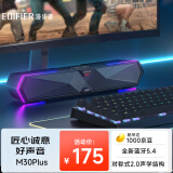 漫步者（EDIFIER）M30 Plus 电脑音响音箱 家用桌面台式机笔记本游戏音箱 玄黑