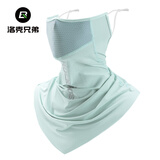 洛克兄弟防晒面罩冰丝透气电动车骑行遮脸口罩男女春夏季户外钓鱼登山徒步 青山蓝-耳绳可调