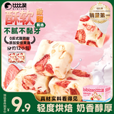 比比赞（BIBIZAN）草莓羊奶芙原味200g休闲零食品独立包装饼干蛋糕点心早餐雪花酥