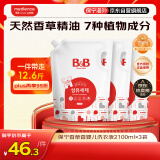 保宁（B&B）婴儿洗衣液宝宝专用儿童内衣洗衣液 母婴洗护12.6斤装 韩国进口