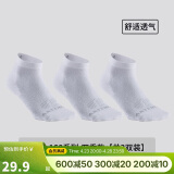 迪卡侬运动袜子球拍类运动成人中帮运动袜-2308196