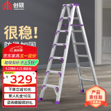 创硕梯子家用工程梯铝合金楼梯人字梯仓库理货梯  七步梯加强加固款