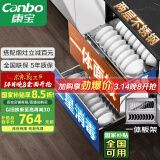 康宝（Canbo）消毒柜 内镶 嵌入式 家用 消毒碗柜 大容量 二星级高温家庭餐具碗筷婴儿奶瓶 不锈钢 XDZ100-EF122