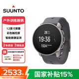 颂拓（SUUNTO）9 Peak Pro 多功能心率跑步血氧铁三训练户外运动智能手表 板岩灰