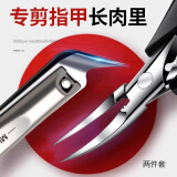 金吉家德国工艺甲沟专用剪刀原装斜口指甲刀2件家用鹰嘴钳修脚神器炎尖
