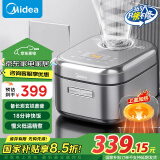 美的（Midea）电饭煲家用4L大容量电饭锅家用3-4人智能定时预约大火力多功能煲汤煮粥大火力米饭锅金属电饭煲 4C56H 赤炎双热源【备长炭精铁鼎釜】 4L