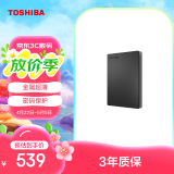东芝（TOSHIBA）2TB 移动硬盘机械 Slim系列 USB3.2 Gen 1 2.5英寸 黑色 兼容Mac 金属超薄 密码保护 轻松备份
