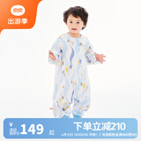 良良（liangliang）婴儿纱布睡袋春夏薄款中大童宝宝睡袋婴儿防踢被抑菌防螨 踏浪蓝-低敏·竹棉纱【25-30℃】 XL（建议身高95-105cm）