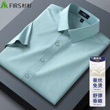 杉杉【凉感桑蚕丝】衬衫男款短袖夏季休闲商务舒弹免烫衬衣 豆绿色 40