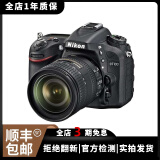 尼康（Nikon)D7500 D7200 D7100 d7000学生摄像半画福二手单反数码相机 D7100(18-105mm VR)套机 99新
