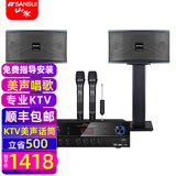 山水（SANSUI）PK09家庭专业电视K歌卡拉OK音响全套SQ12大功率KTV舞台会议会所宴会厅点唱机家用影院卡包音箱套装 PK06（6.5升级版+功放+K2）