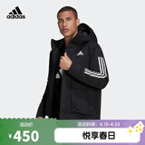 阿迪达斯 （adidas）【滔搏运动】Adidas阿迪达斯男装上衣连帽户外舒适百搭宽松棉服 GT1688 S