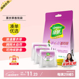 绿驰香氛袋卧室厕所薰衣草空气清新剂衣柜除味香薰包车载香包去味香囊 【保持芳香】薰衣草 香芬袋10g*3