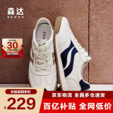 森达板鞋男牛皮运动跑步鞋阿甘鞋男士德训鞋ZYC05CM4 白色蓝 42 