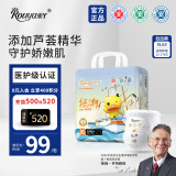 柔丫领潮拉拉裤XL码63片敏感超薄柔软透气干爽尿不湿