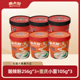 麻六记酸辣粉四川红薯粉方便速食品休闲零食小吃夜宵米粉米线早餐 酸辣粉*3+重庆小面*3
