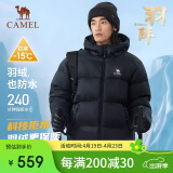 骆驼（CAMEL）【拒水羽绒】户外羽绒服男女同款加厚外套羽绒服 A33CR07164