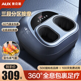 奥克斯（AUX）足疗机足部脚底按摩器全自动揉捏按脚部按摩仪送父亲母亲老年人长辈亲朋好友生日礼物 【奥克斯科技款】气囊包裹+9档力度+5种模式/灰色