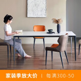 苏格情调岩板岛台餐桌佛山品质家具德利丰依诺岩板现代极简航空铝合金餐桌  雪山石【哑光/依诺岩板】 1.4m餐桌+4马鞍椅
