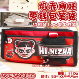 少年伴哪吒笔袋文具盒高颜值卡通笔盒大容量便携学生铅笔收纳盒生日开学季考试礼物 焰赤NY43601