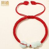 凤禧珠宝天然翡翠平安扣貔貅手链本命年马年骐骥红绳手串男女新年礼物