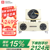 巫牌 CD播放机 2.1声道蓝牙音响音箱一体式CD机 钻石铁锈米白色