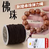 爱芙莎高端手串弹力绳包芯佛珠文玩线绳串手链绳穿珠子松紧绳耐磨串珠线 弹力绳-棕色1.5约15米+工具