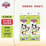 大王（GOO.N）纸尿裤 迪士尼联名轻薄贴身纸尿裤宝宝尿不湿干爽透气拉拉小短裤 纸尿裤XL76片-（12-17kg）