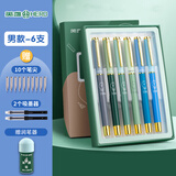 英雄（HERO）热可擦钢笔套装 卡通莫兰迪小学生三年级练字热敏可擦正姿可替换墨囊 男款-6支装（颜色随机） JD