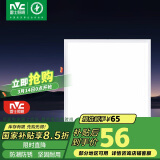 雷士照明（NVC）LED集成吊顶厨灯300*300嵌入式铝扣板平板面板灯珍珠白24W