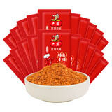 六婆烧烤调料辣椒面烤肉蘸料撒料粉家用蘸料腌料干碟蘸料火锅串串卤菜 【香辣风味】2g*20袋