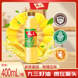 九三非转基因 玉米油 400ml 物理压榨 小瓶装 更新鲜更便捷