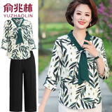 俞兆林（YUZHAOLIN）新品母亲节礼物中老年女装妈妈装夏两件套上衣裤子套装雪纺衫女 绿色 2XL（建议105-120斤）