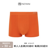 NEIWAI内外【会员专享】单条装男士内裤60支莫代尔/长绒棉透气平角内裤 【莫代尔】焦橙色 1条 2XL