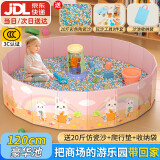 活石（LIVING STONES）儿童沙子玩具沙池套装决明子陶瓷沙大颗粒宝宝家用海洋球六一礼物